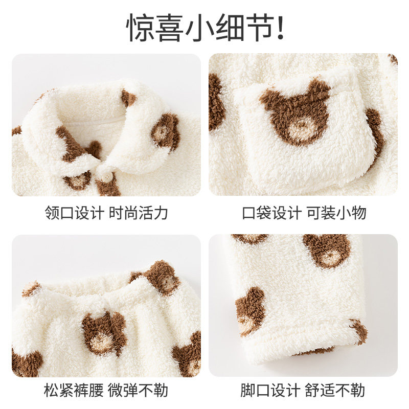 班喜迪儿童睡衣加绒厚套装冬装新款男女宝宝衣服冬季珊瑚绒家居服,淘宝优惠券,粉丝福利购,淘宝优惠卷