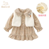 Осенний демисезонный комплект, наряд маленькой принцессы для девочек, детский жилет, коллекция 2021, в западном стиле, детская одежда, в корейском стиле