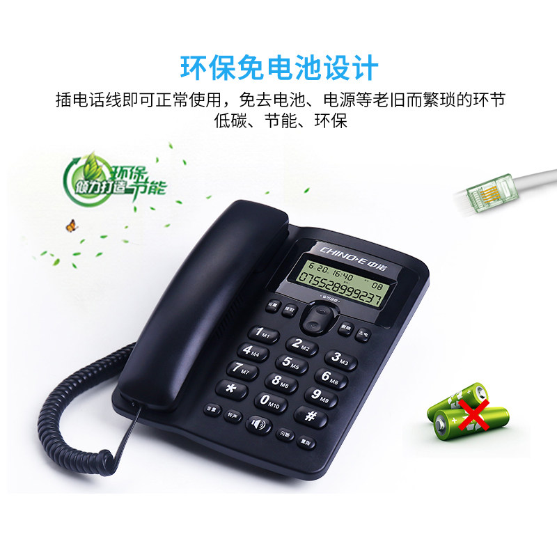 中诺w588座机家用固定办公有线坐机 科迪亚办公办公电话