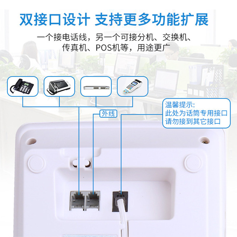 中诺w588座机家用固定办公有线坐机 科迪亚办公办公电话