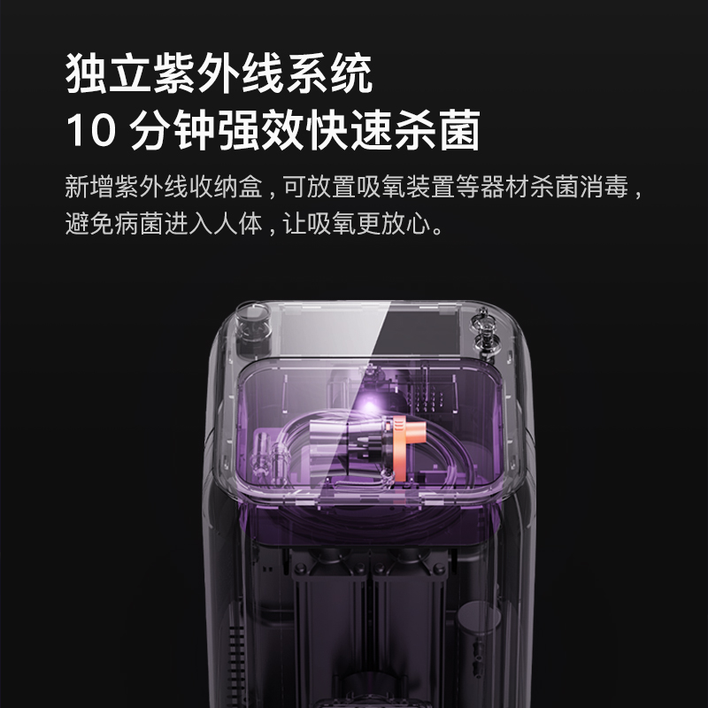 海尔制氧机 haier海尔如优呼吸健康/保健型制氧机