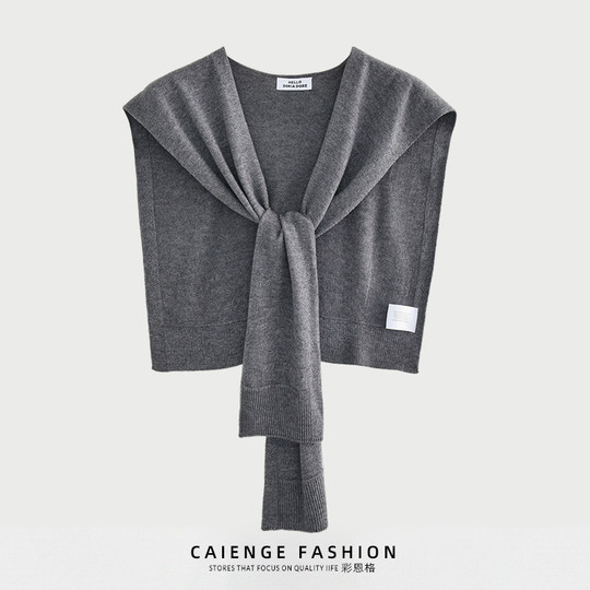 春夏格蕾系灰色针织披肩外搭女2025新款高级感小坎肩围巾配裙子