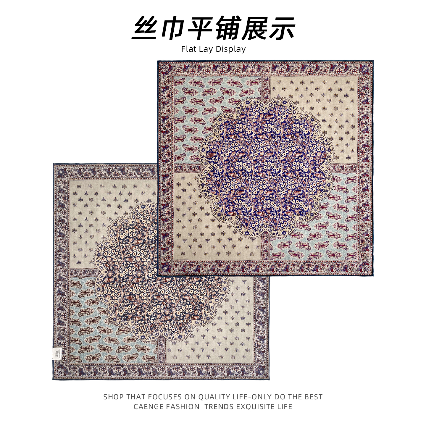 雅致古典氛围感轻奢丝毛围巾女秋冬季多功能真丝羊毛方巾装饰领巾 - 图1