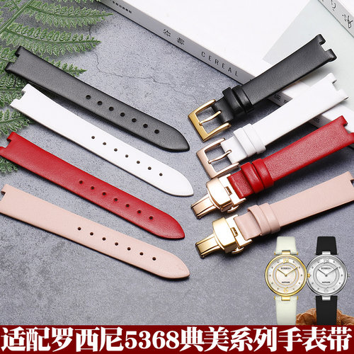 适用于ROSSINI罗西尼5368 6387典美系列真皮表带凹接口表带女16MM - 图3