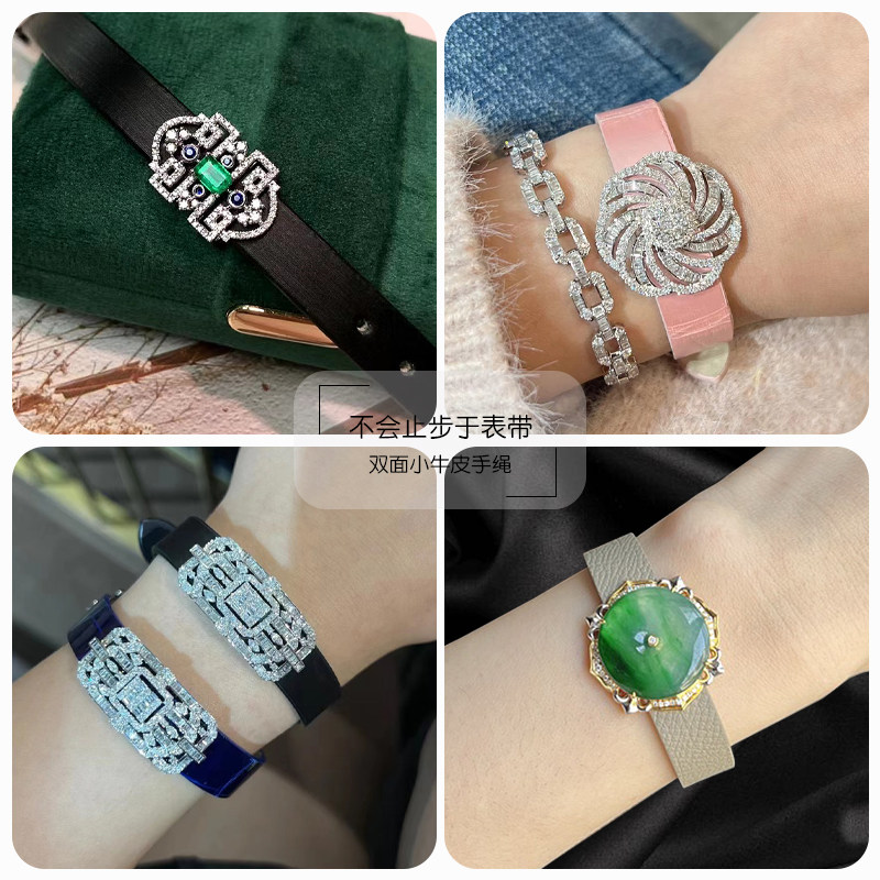 翡翠珠宝手绳 一整条过表带黄金饰品绢丝定制真皮一条过手表带女