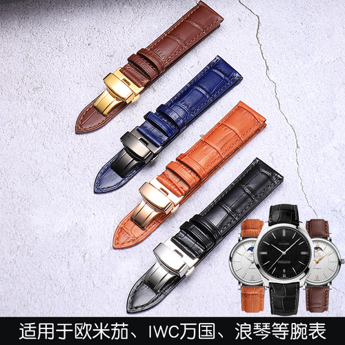 适用于积家浪琴欧米茄精工罗西尼西铁城江诗丹顿浅棕色真皮手表带 - 图0