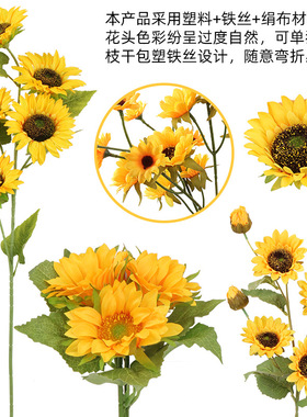 跨境仿真花落地式向日葵 太阳花把束室内酒店盆栽家居装饰摆件