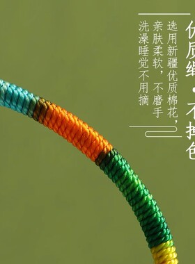 端午节五彩绳手链手工编织成人儿童宝宝香包老虎小棕子金刚结手绳