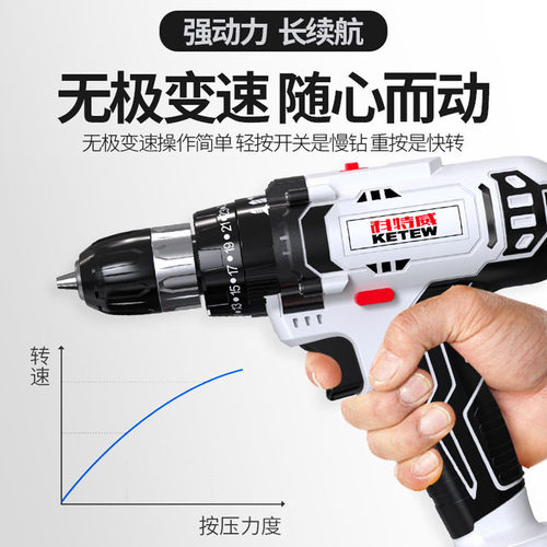 德国工业级科特威手枪充电冲击钻锂电池转电动螺丝刀批起子式无刷 - 图2