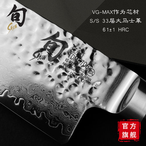 旬刀菜刀日本进口刀具厨房套装菜刀三德刀厨师刀水果刀菜刀家用 - 图2