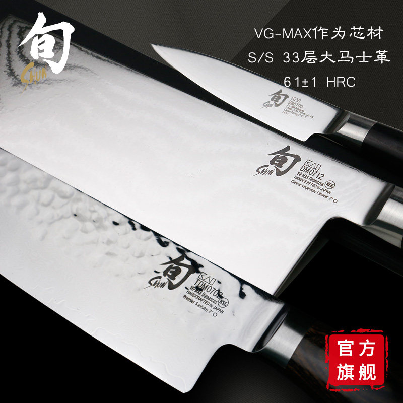 日本旬刀防粘三德刀中华菜刀水果刀厨师刀旬刀套装_虎窝淘