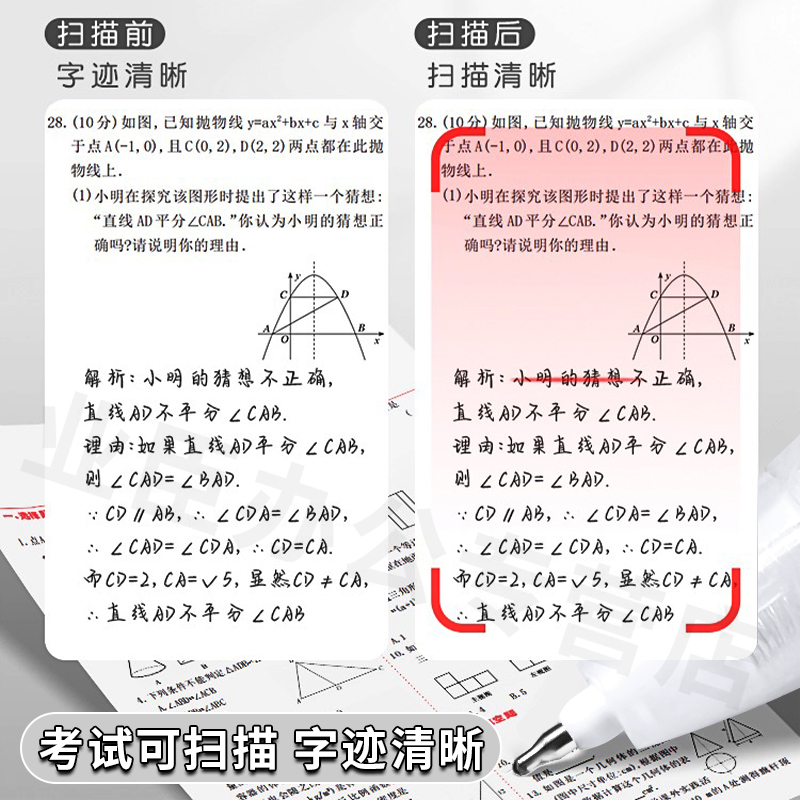 Narita成田良品低角度透明中性笔0.5速干黑色刷题笔顺滑按动签字笔简约作业考试防滑水性针管笔红蓝笔芯305D - 图3