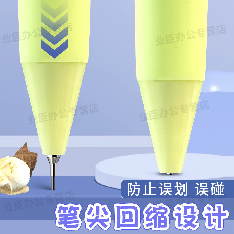 晨光优品书写小行家活动铅笔笔身磨砂质感学生专用0.5HB弹力护套活动铅笔0.7铅芯女生用初中高颜值铅笔K5201,淘宝优惠券,粉丝福利购,淘宝优惠卷