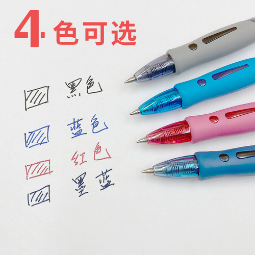 晨光按动中性笔子弹头GP1008学生用0.5mm考试碳素水笔护士墨蓝黑色按压式处方水性签字笔芯教师办公红笔文具 - 图0
