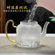 ອຸປະກອນ Tianrunhe ໂປ່ງໃສສູງ borosilicate ແກ້ວທົນທານຕໍ່ຄວາມຮ້ອນ
