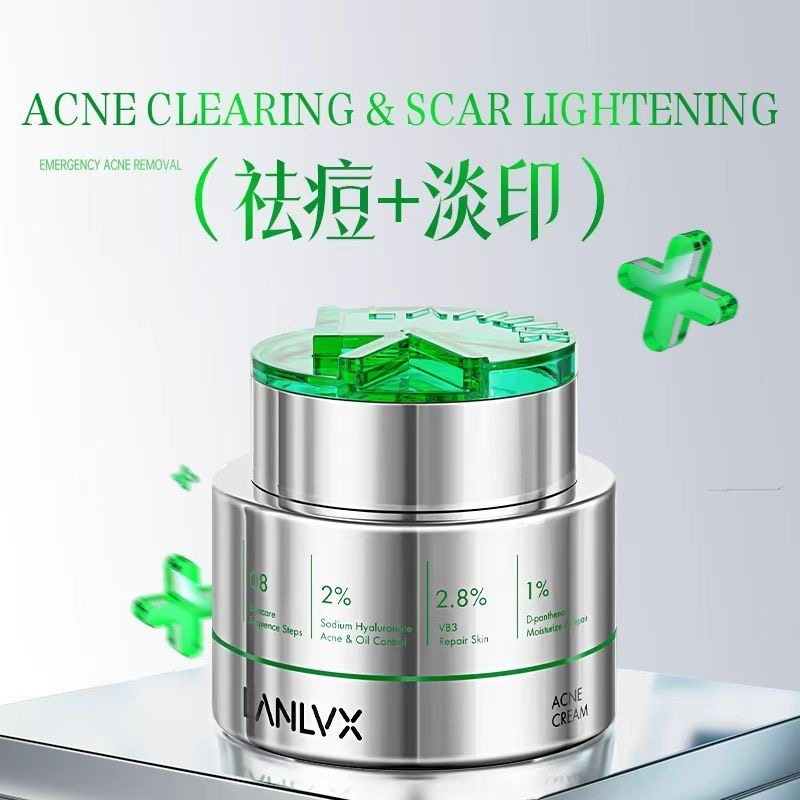 进口祛痘膏祛痘印修复淡化痘痘消痘坑痘疤去黑色素沉淀男女士正品,淘宝优惠券,粉丝福利购,淘宝优惠卷