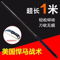 Spin Stick Whip Anti-Body Arms Telescopic Stick Anti Wolf 3 knots Stick Knife Legal Vehicular Self Defense Spin Roller Solid Tumble