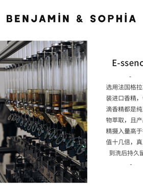 补水保湿270ML牛奶味道本杰明