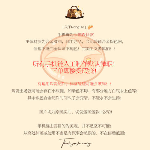 原创手机挂件水果手机链挂绳合金苹果迷你可爱少女心钥匙扣挂饰 - 图0