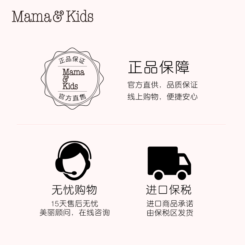 MamaAndKids海外旗舰店MamaKids身体紧致乳霜mamaandkids产后恢复收腹身体乳护理霜200ml3