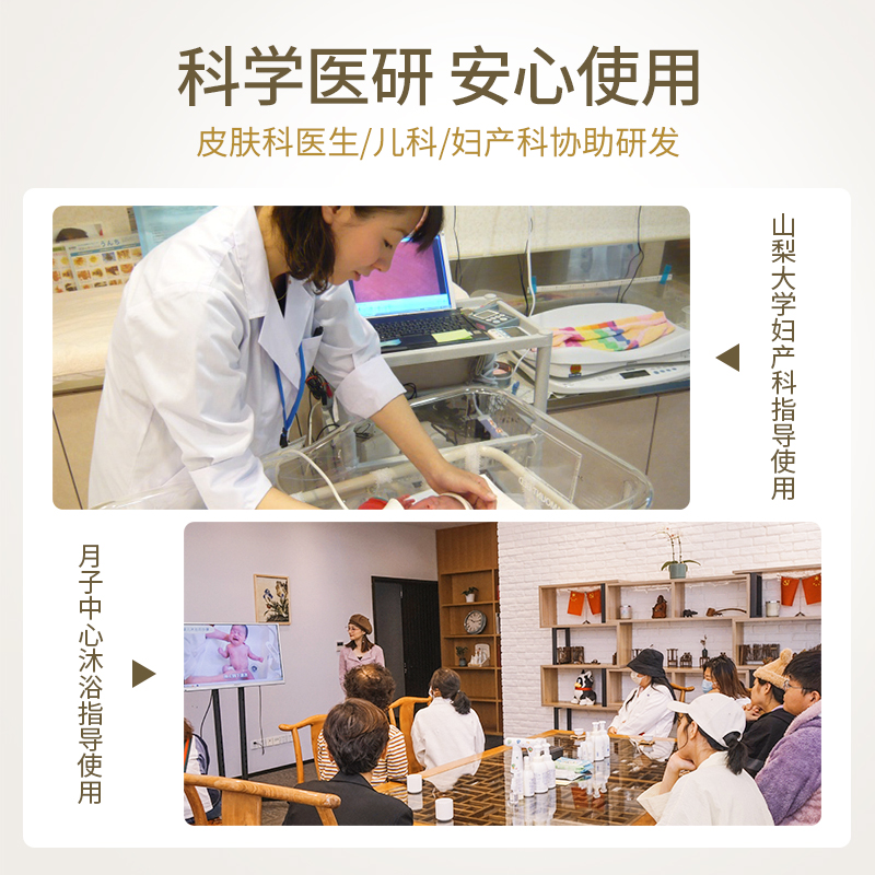 MamaKids婴儿保湿乳液宝宝护肤儿童补水润肤身体乳滋润面霜150ml