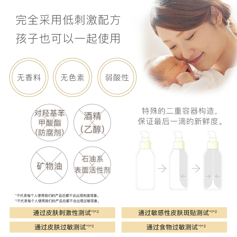 MamaAndKids海外旗舰店MamaKids黑糖保湿滋润化妆水160ml+黑糖保湿乳液120ml孕妇护肤品3