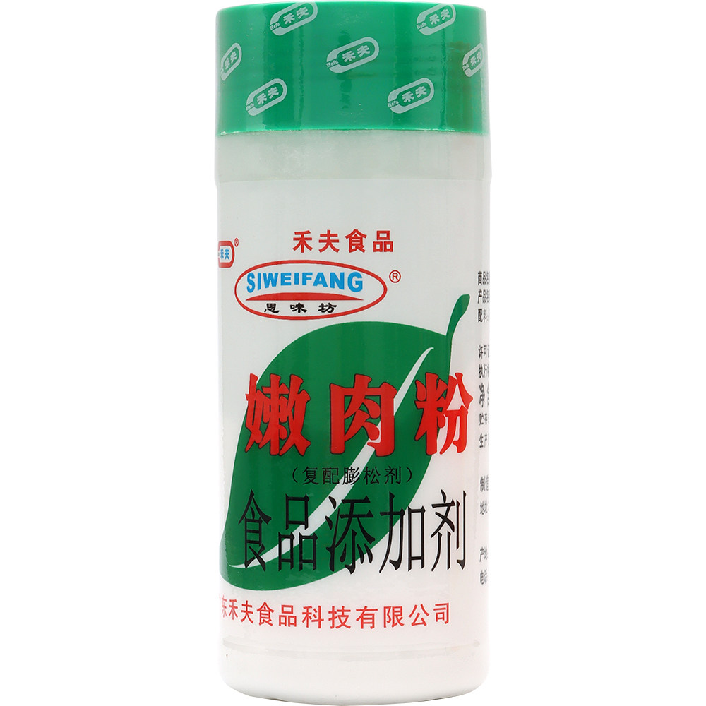 禾夫嫩肉粉食用腌制烧烤专用松肉粉包邮蓬松牛肉鱼猪肉鸡肉羊通用,淘宝优惠券,粉丝福利购,淘宝优惠卷