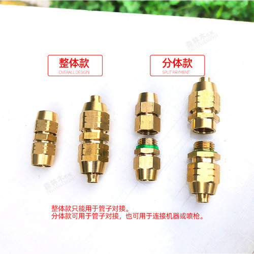 免压接头自锁接头6.5/8/8.5mm高压打药管喷雾管出水管用接头配件 - 图0