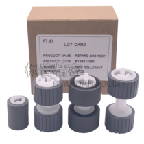 Apply the Epson EPSON DS-760 DS-860 Scanning Instrument Rubbing Paper Wheel Into Paper Wheel B12B813581