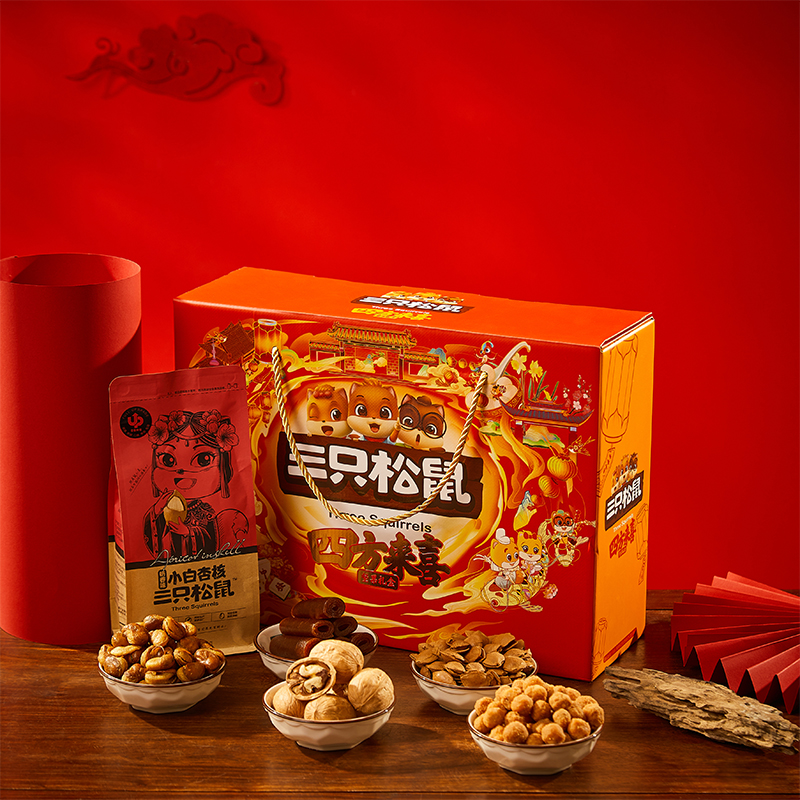 三只松鼠每日年货礼盒混合大礼包 世博康泰食品混合坚果