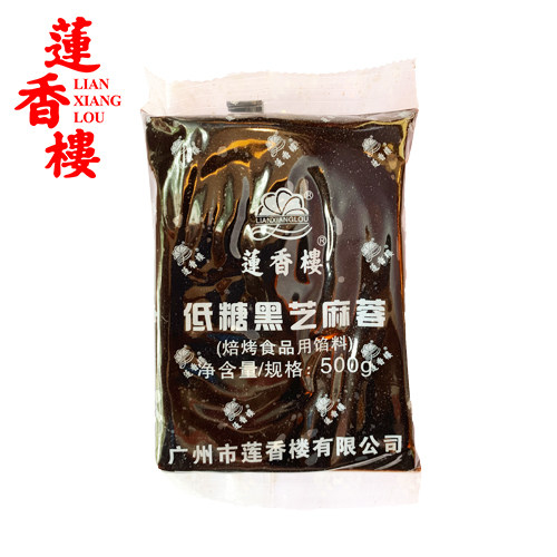 广州莲香楼低糖馅料500g烘培糕点原料低糖红豆沙低糖莲蓉冬蓉 - 图2