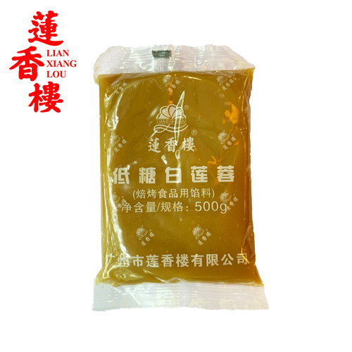 广州莲香楼低糖馅料500g烘培糕点原料低糖红豆沙低糖莲蓉冬蓉 - 图1