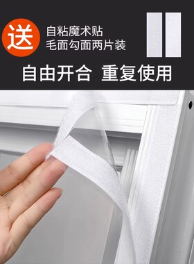 家用冬季窗户保温膜PVC透明门窗防寒膜防风晒保暖隔热膜挡风
