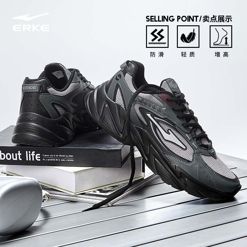 鸿星尔克新款运动鞋秋冬跑步鞋男鞋百搭轻便跑鞋老爹鞋增高休闲鞋