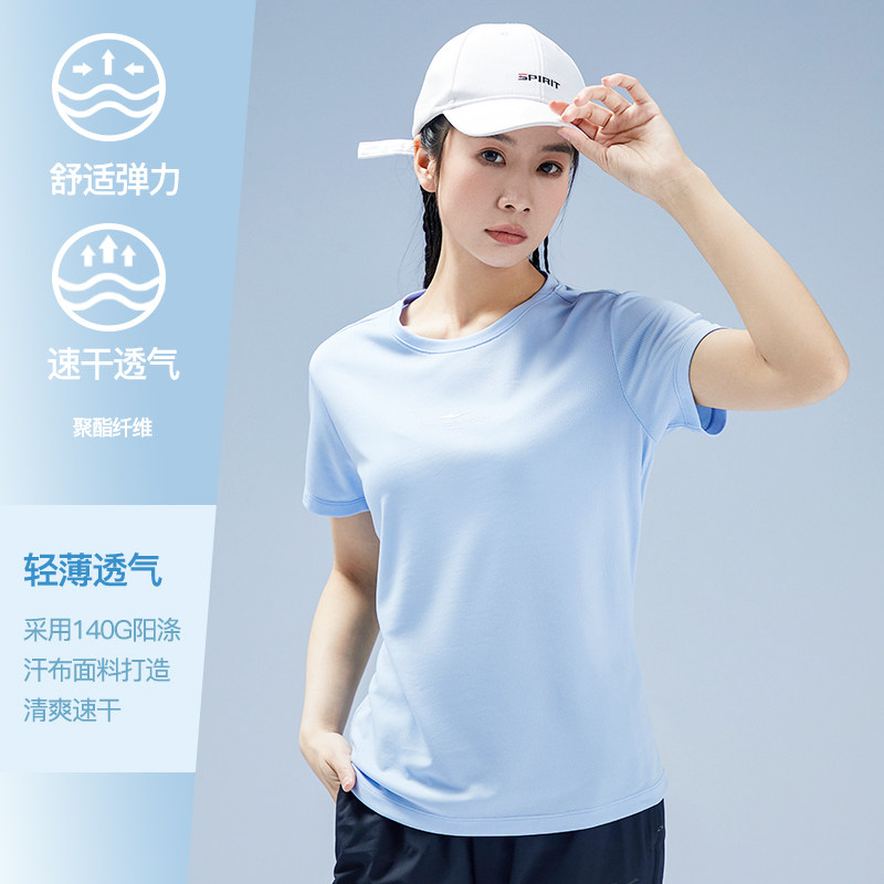正品鸿星尔克短袖速干运动t恤 夏季休闲训练半袖体恤健身上衣女装