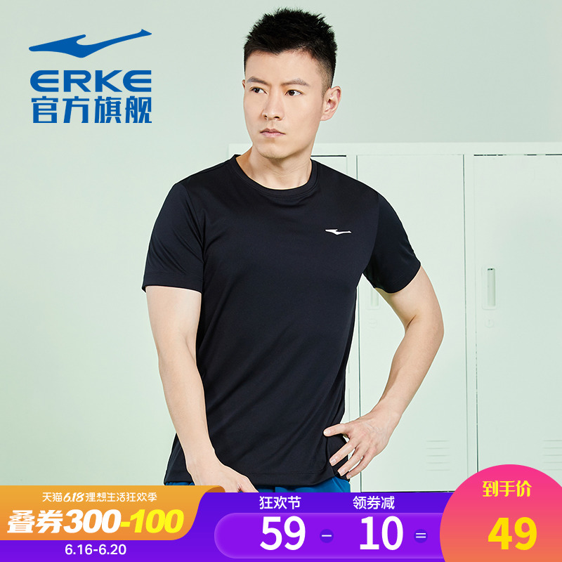 Hongxing Erke Men's Sports T-shirt 2020 Summer New Round Neck Short Sleeve Running T-shirt Casual Breathable Top