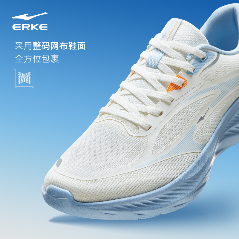 鸿星尔克行云男跑鞋春季新款轻便软底运动鞋减震耐磨鞋子通勤男鞋