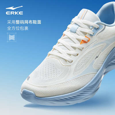 鸿星尔克行云男跑鞋轻便软底