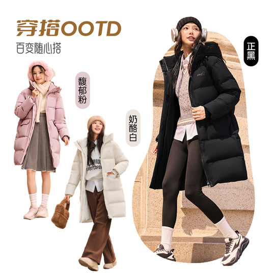 炁凝科技丨鸿星尔克长款羽绒服女冬季新款女士防泼水羽绒大衣外套