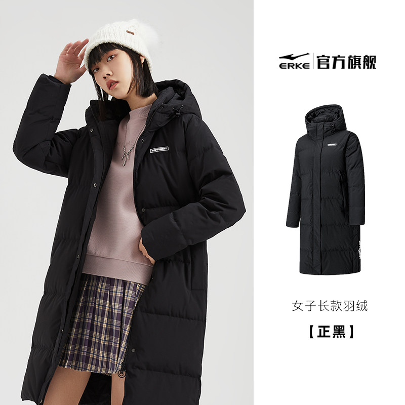 鸿星尔克冬季运动连帽长款羽绒服 鸿星尔克运动羽绒服
