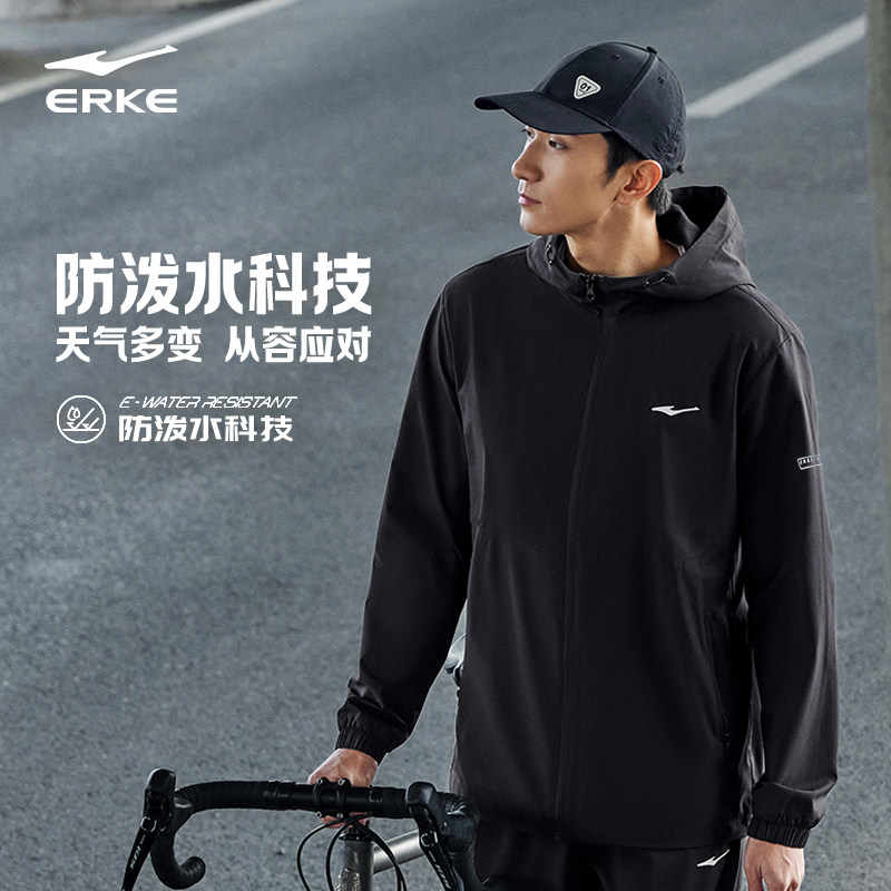 鸿星尔克外套男春秋款男士户外登山服防水风衣男款梭织运动夹克男