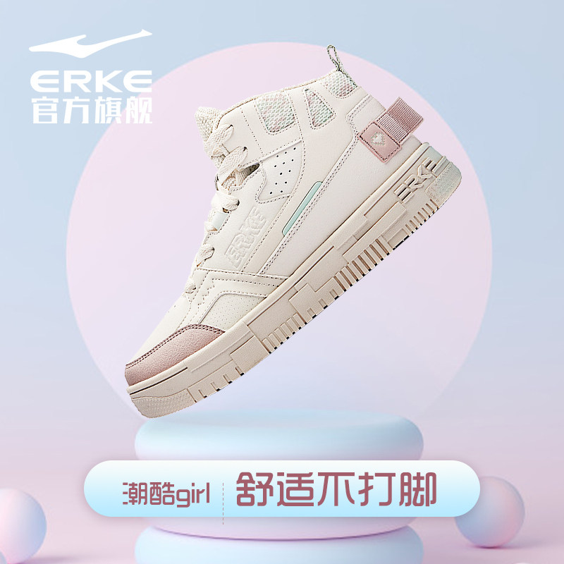 契约鸿星尔克高帮板鞋2022冬季女鞋 鸿星尔克板鞋