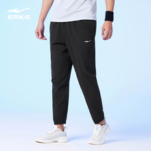 【鸿星尔克活动旗舰店】男士夏季薄款速干裤