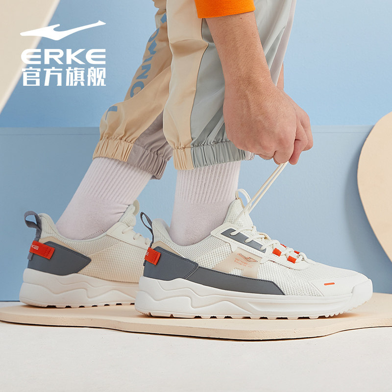鸿星尔克运动鞋2021春夏季潮休闲鞋 鸿星尔克板鞋/休闲鞋