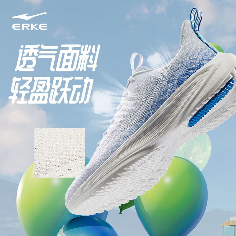 鸿星尔克男士2023夏季新款跑步鞋 鸿星尔克跑步鞋