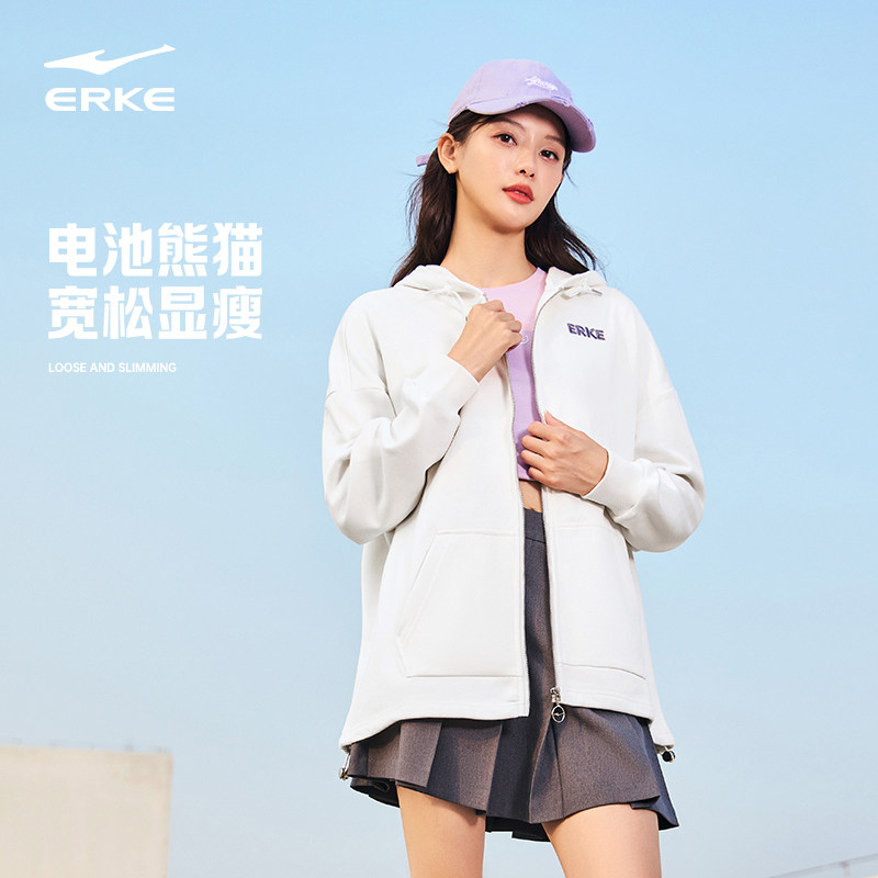 电池熊猫丨鸿星尔克外套女冬季女士宽松运动连帽开衫卫衣女装帽衫,淘宝优惠券,粉丝福利购,淘宝优惠卷