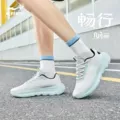 鸿星尔克畅行休闲鞋新款男鞋夏季百搭运动鞋软底减震轻便跑步鞋 图片 4