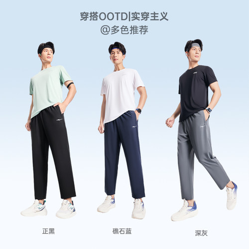 鸿星尔克冰感速干裤男夏季新款男士跑步健身运动裤爸爸休闲裤男裤 - 图0