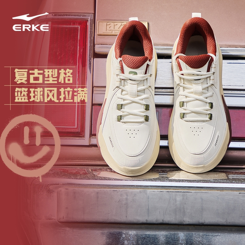 制霸3鸿星尔克男鞋板鞋冬季新款休闲鞋青少年高帮运动鞋男士鞋子 - 图2