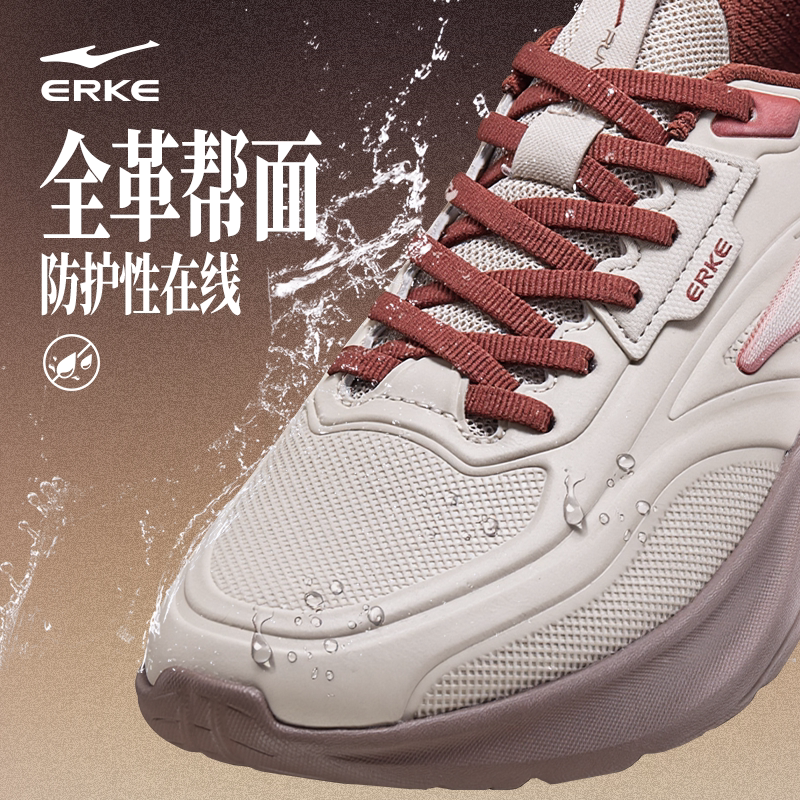 云逐鸿星尔克跑步鞋秋季新款运动鞋皮面跑鞋防水男鞋软底减震鞋子